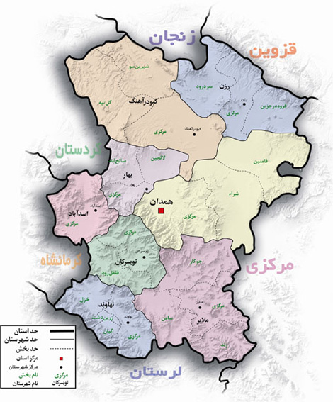 hamedan about